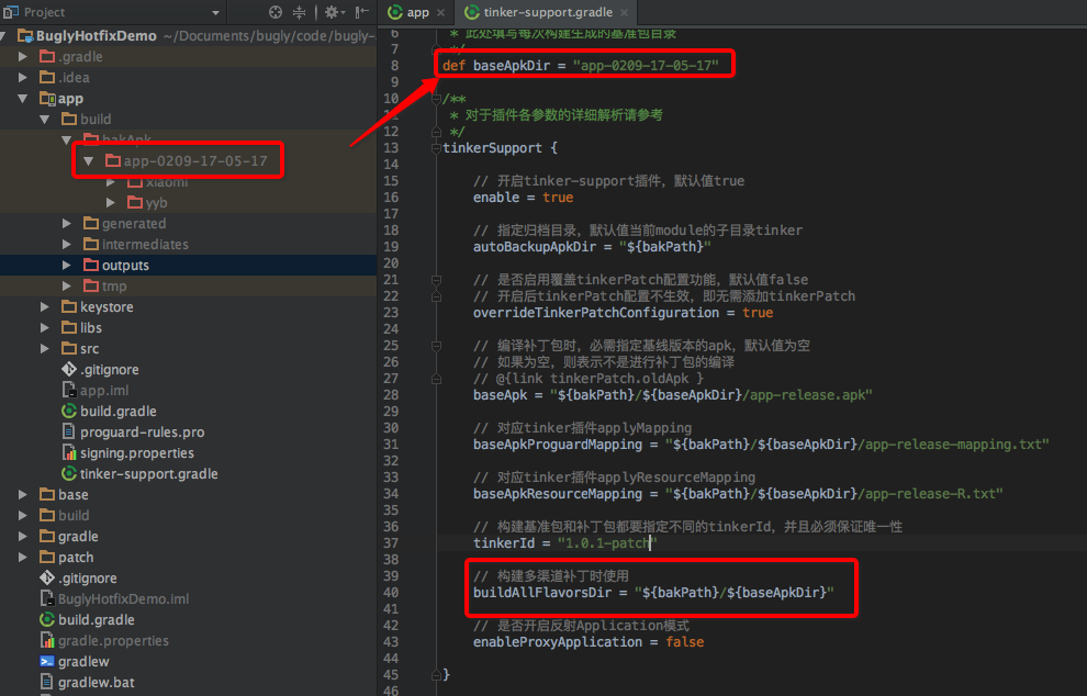 Bugly多渠道热更新解决方案
