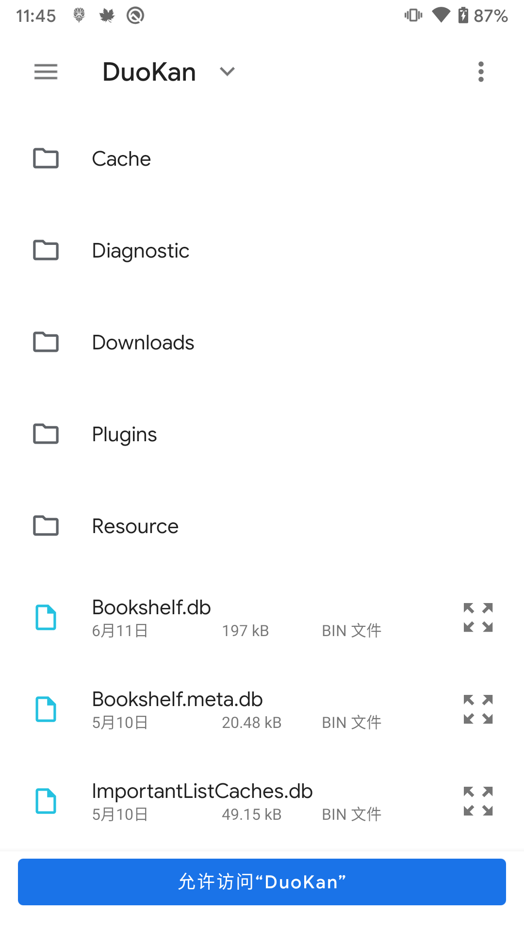 Android 10(Api 29)新特性适配 – 分区存储