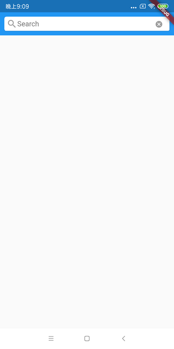 密码保护：Flutter实现SearchBar搜索框效果