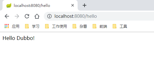 Dubbo Spring Cloud 访问测试