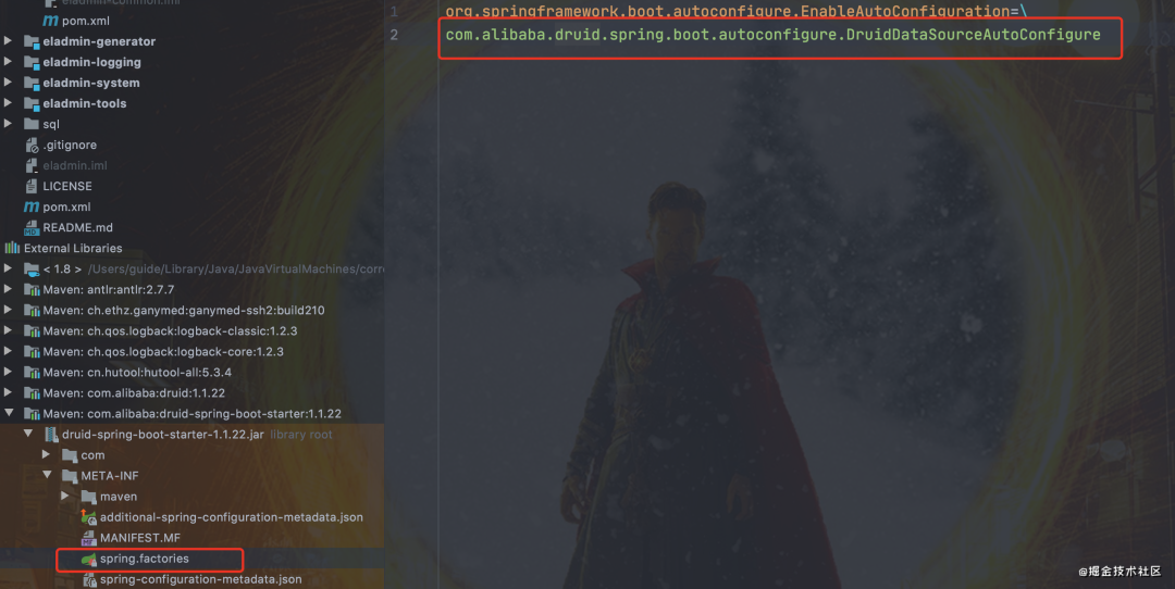 druid-spring-boot-starter配置加载