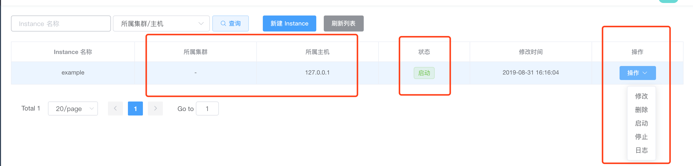 Canal Admin Instance变更