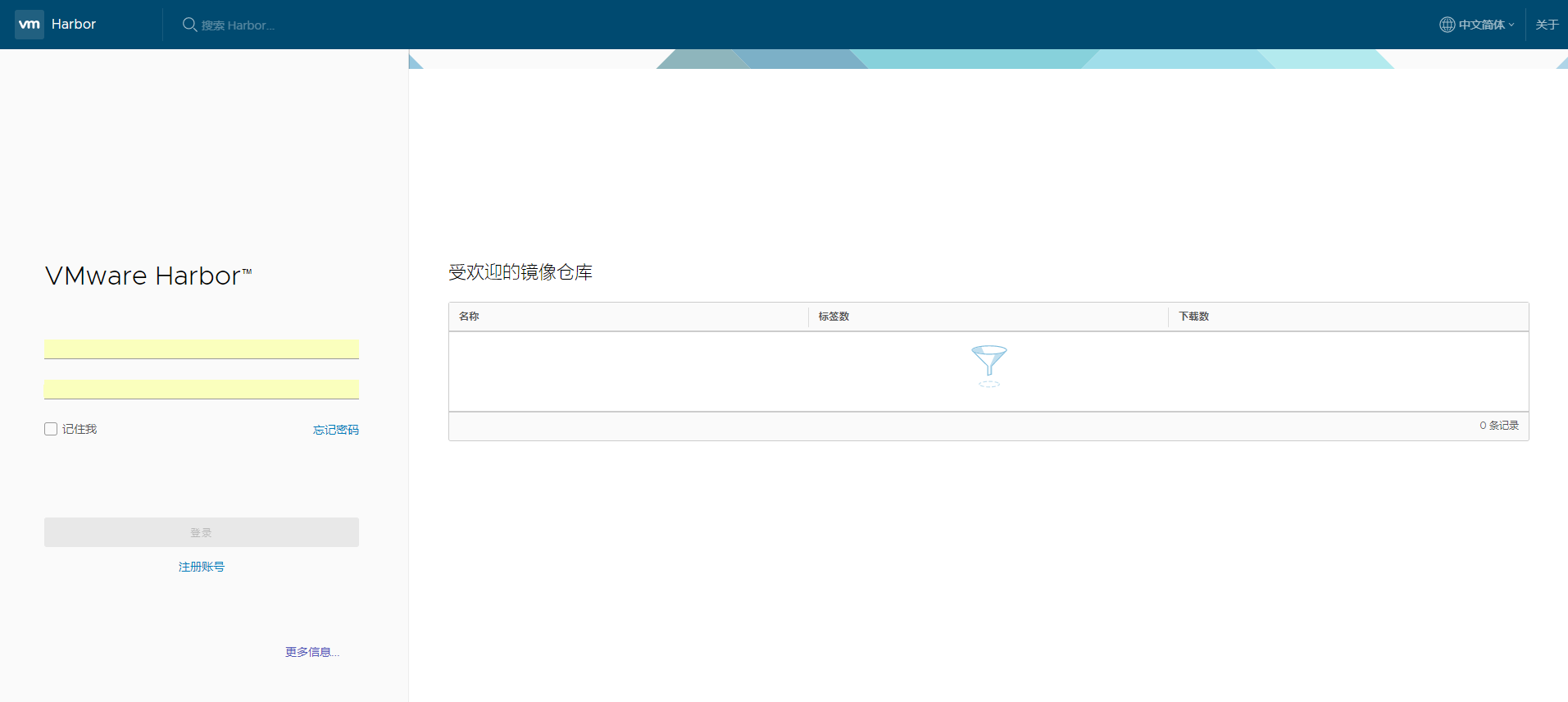 Docker搭建私有仓库